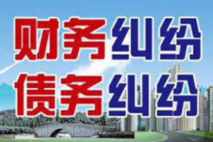 成功追回王先生250万遗产继承款